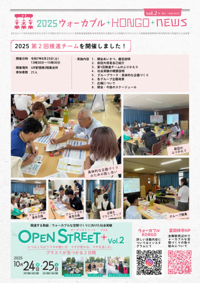 ニュースレター表面