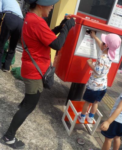 はがきの投函してきたよ