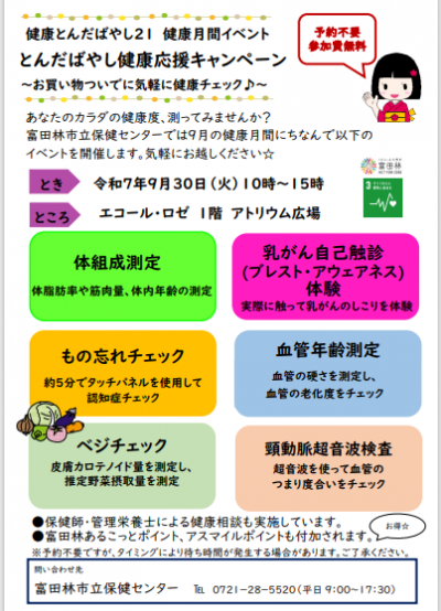 ポスター