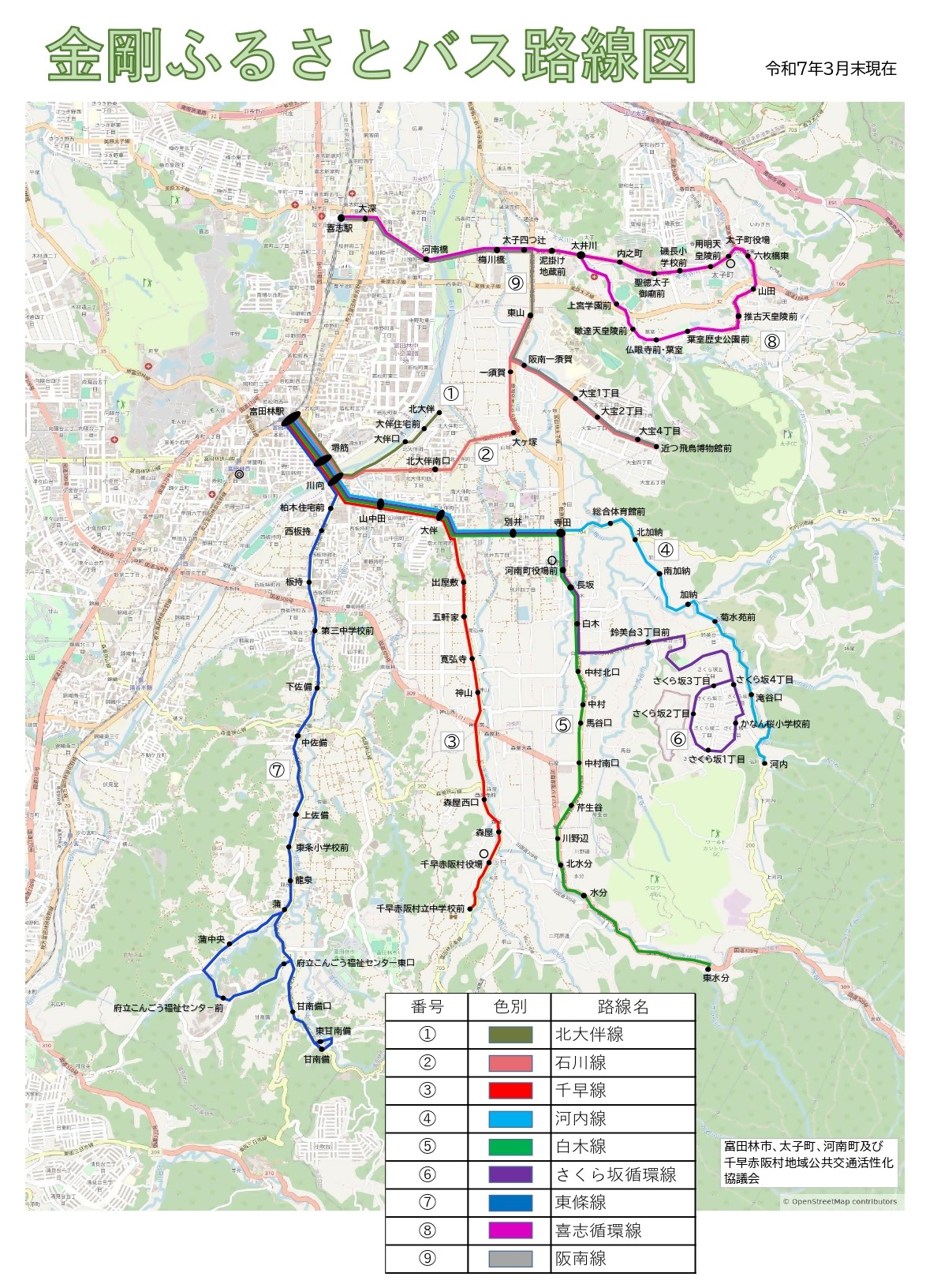 路線図