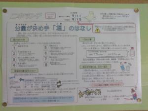 たより