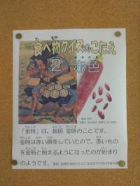 こたえ