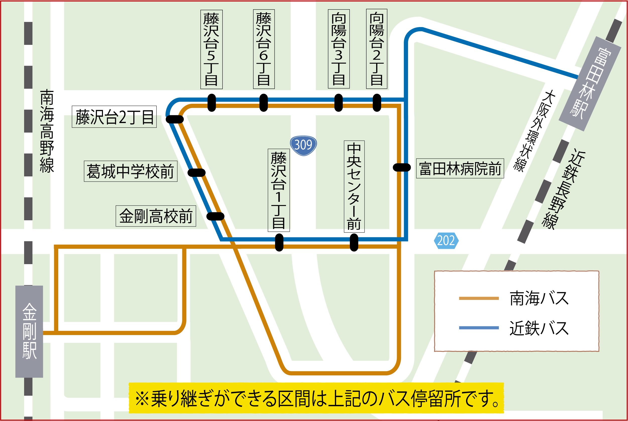 路線バス乗継路線図