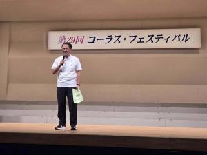 市長挨拶の写真