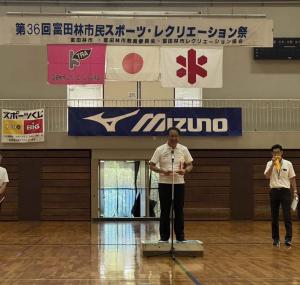 市長挨拶の写真