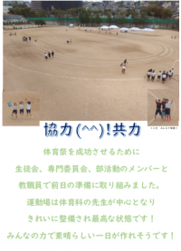 運動場