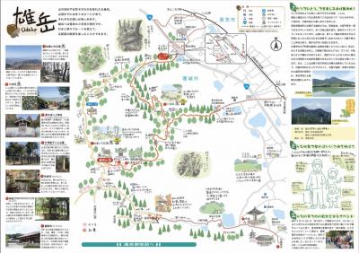 山の日イベント