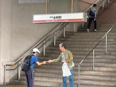 金剛駅1