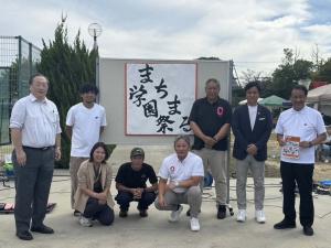 関係者との記念写真