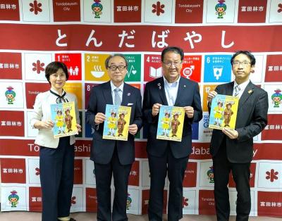 喜田哲弘さんご来庁