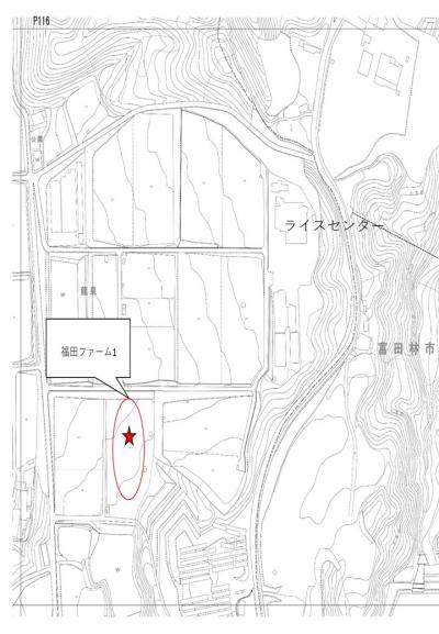 福田ファーム(1)