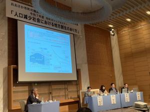 セミナー状況写真