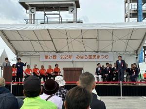 市長挨拶の写真