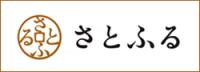 さとふる