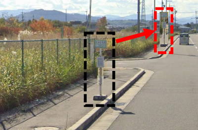 大伴住宅前バス停留所