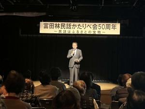 市長挨拶の写真