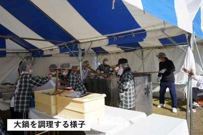 オペレーション