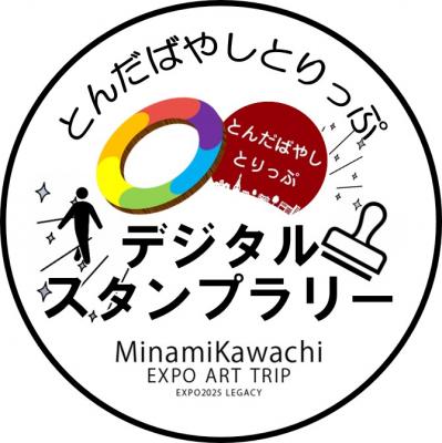 イベントロゴマーク