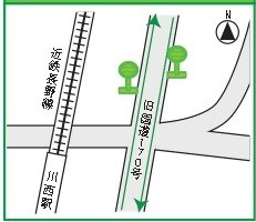 川西駅筋