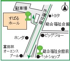 すばるホール