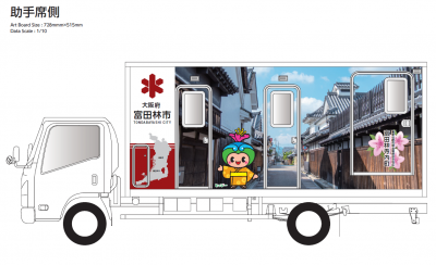 トイレトラック_助手席側