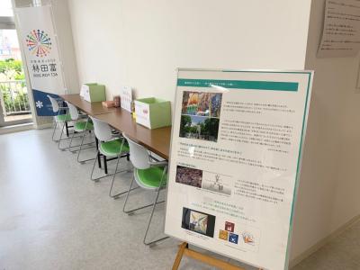 折り鶴巡回（とんぱる）