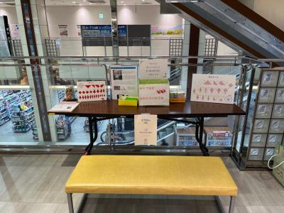 折り鶴巡回（デコとん）