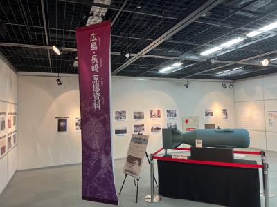 戦争展（リトルボーイ）