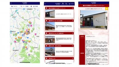 画面キャプチャスポット