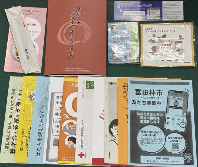 はたちのつどい 記念品