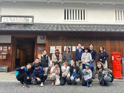 じないまち交流館前で記念写真