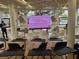 UReC（都市科学・防災研究センター）大学と自治体との連携活動の事例紹介