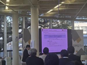 UReC（都市科学・防災研究センター）大学と自治体との連携活動の事例紹介