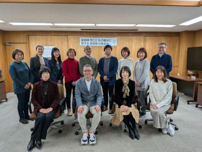 条例検討委員会の皆様