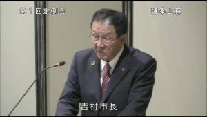 市議会定例会状況写真