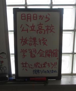 勉強会