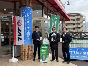 関係者との記念写真