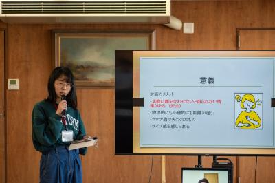 世代間交流イベント部会２