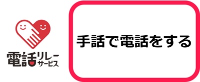 リンクバナー
