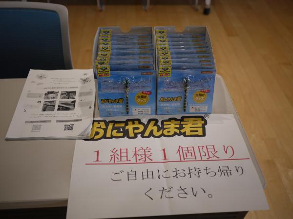 おにやんま君＠の画像