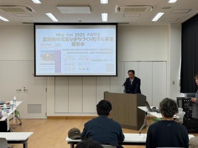 市長