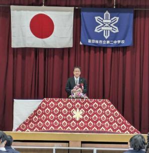 市長挨拶の写真