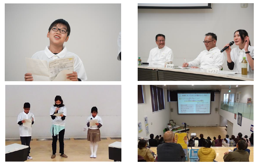 発表会の様子