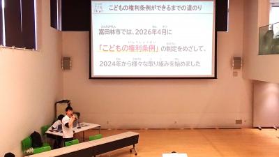 こどもの権利条例ができるまでの道のり