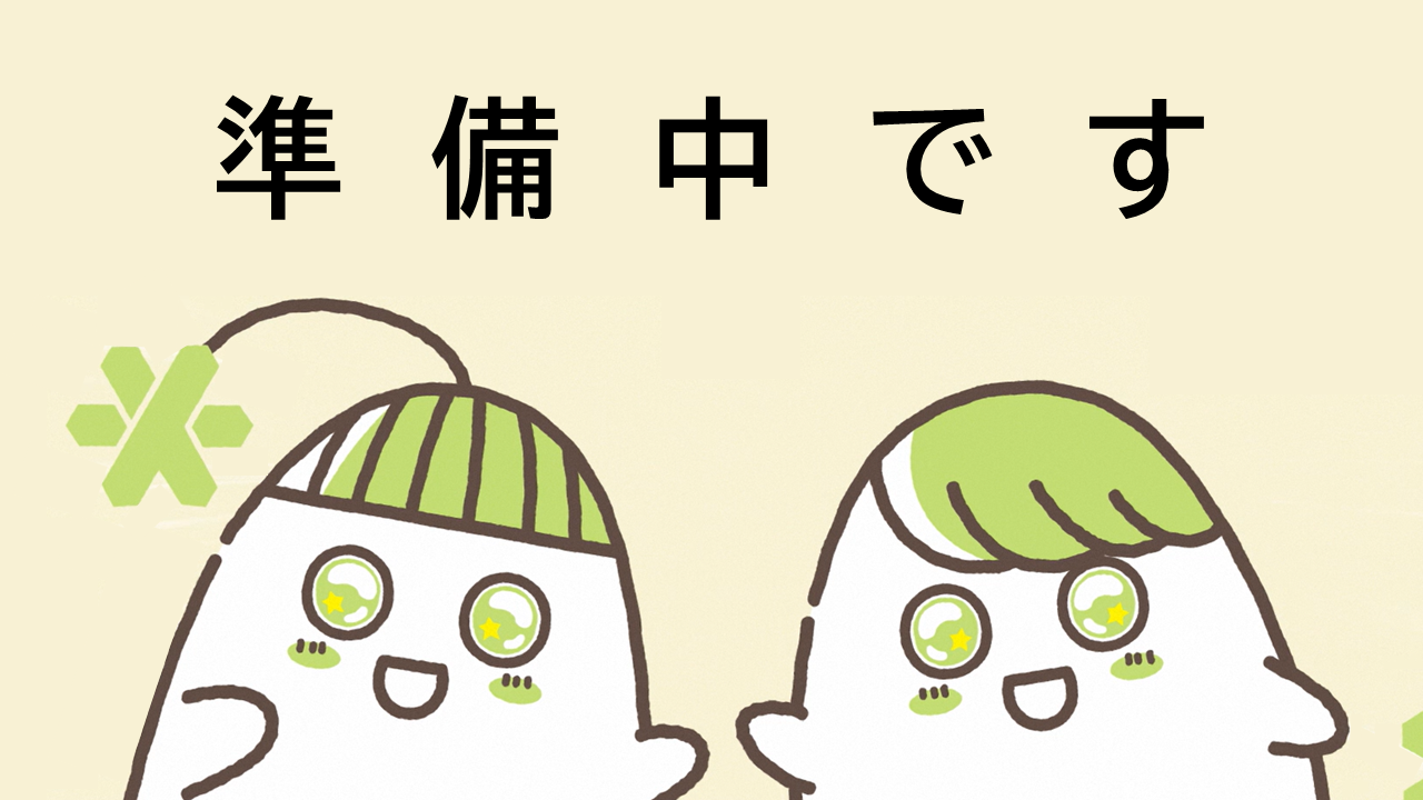 こどもの権利擁護委員会