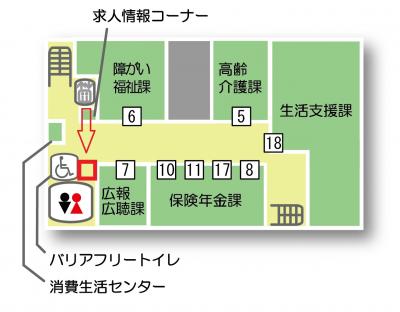 市民相談室のフロア図