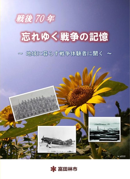 70年　DVDジャケット（表面）