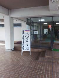 式場