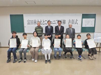 表彰式記念撮影