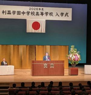 市長挨拶の写真